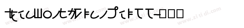 IdeaFonts DianHei EE字体转换